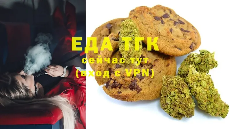 Canna-Cookies марихуана  купить   дарк нет клад  Североморск 