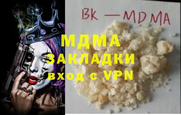 метамфетамин Балахна